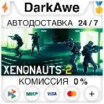Xenonauts 2 STEAM•RU ⚡ ️АВТОДОСТАВКА 💳 0%