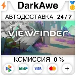 Viewfinder STEAM•RU ⚡ ️АВТОДОСТАВКА 💳 0%