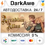 Arcadian Atlas STEAM•RU ⚡ ️АВТОДОСТАВКА 💳 0%