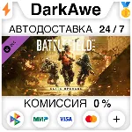 Battlefield™ 2042 Elite Upgrade DLC STEAM ⚡ ️АВТО 💳 0%