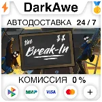 The Break-In STEAM•RU ⚡ ️АВТОДОСТАВКА 💳 0%