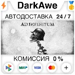 Ad Infinitum +ВЫБОР STEAM•RU ⚡ ️АВТОДОСТАВКА 💳 0%