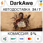 The Texas Chain Saw Massacre STEAM•RU АВТО 0% - irongamers.ru