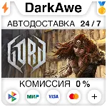 Gord - Standard Edition STEAM•RU АВТОДОСТАВКА 0% - irongamers.ru