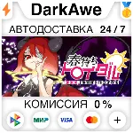 春待ちトロイダル STEAM•RU ⚡ ️АВТОДОСТАВКА 💳 0%