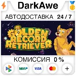 Golden Record Retriever STEAM•RU ⚡ ️АВТОДОСТАВКА 💳 0%