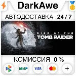 Rise of the Tomb Raider: 20 Year Celebration STEAM - irongamers.ru