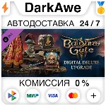 Baldur&acute;s Gate 3 - Digital Deluxe Edition DLC STEAM - irongamers.ru