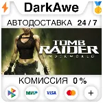 Tomb Raider: Underworld STEAM•RU ⚡ ️АВТОДОСТАВКА 💳 0%