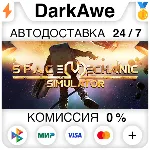 Space Mechanic Simulator STEAM•RU ⚡ ️АВТОДОСТАВКА 💳 0%