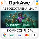 Shadow Gambit: The Cursed Crew STEAM•RU АВТО 0% - irongamers.ru