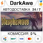 Blasphemous STEAM•RU АВТОДОСТАВКА 0% - irongamers.ru