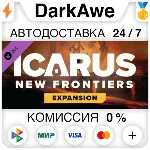 Icarus: Новые рубежи STEAM•RU АВТОДОСТАВКА 0% - irongamers.ru