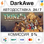 Trine 5: A Clockwork Conspiracy STEAM•RU ⚡ ️АВТО 💳 0%