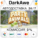 Party Animals STEAM•RU ⚡ ️АВТОДОСТАВКА 💳 0%