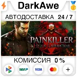 Painkiller Hell & Damnation Collector's Edition Upgrade