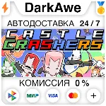 Castle Crashers +ВЫБОР STEAM•RU ⚡ ️АВТОДОСТАВКА 💳 0%