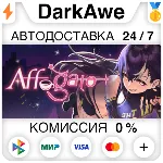 Affogato STEAM•RU ⚡ ️АВТОДОСТАВКА 💳 0%
