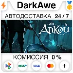 An Ankou STEAM•RU ⚡ ️АВТОДОСТАВКА 💳 0%