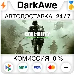 Call of Duty: Modern Warfare Remastered (2017) STEAM - irongamers.ru