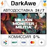 Million Monster Militia STEAM•RU ⚡ ️АВТОДОСТАВКА 💳 0%