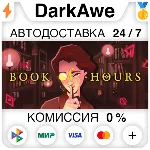 Book of Hours STEAM•RU ⚡ ️АВТОДОСТАВКА 💳 0%