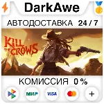 Kill The Crows STEAM•RU ⚡ ️АВТОДОСТАВКА 💳 0%