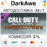 Call of Duty: Black Ops II - Apocalypse DLC STEAM⚡ ️