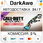 Call of Duty: Black Ops III - Zombies Chronicles⚡ ️