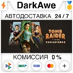 Tomb Raider I-III Remastered Starring Lara Croft STEAM - irongamers.ru