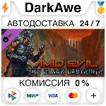 AMID EVIL - The Black Labyrinth DLC STEAM ⚡ ️АВТО 💳 0%