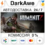 HumanitZ STEAM•RU ⚡ ️АВТОДОСТАВКА 💳 0%