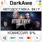 Star Trek: Infinite +ВЫБОР STEAM•RU ⚡ ️АВТО 💳 0%