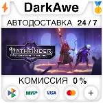 Pathfinder: Gallowspire Survivors STEAM•RU АВТО 0% - irongamers.ru