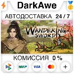 Wandering Sword STEAM•RU АВТОДОСТАВКА 0% - irongamers.ru