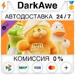 Party Animals - Deluxe Pack DLC STEAM•RU ⚡ ️АВТО 💳 0%