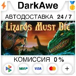 РУСЫ ПРОТИВ ЯЩЕРОВ STEAM•RU ⚡ ️АВТОДОСТАВКА 💳 0%