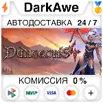 Dungeons 4 +ВЫБОР STEAM•RU ⚡ ️АВТОДОСТАВКА 💳 0%