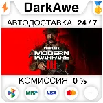 Call of Duty: Modern Warfare III +ВЫБОР STEAM НЕ ДЛЯ РФ - irongamers.ru