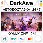 For The King II STEAM•RU ⚡ ️АВТОДОСТАВКА 💳 0%