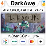The Bloodline STEAM•RU ⚡ ️АВТОДОСТАВКА 💳 0%