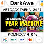 The Fabulous Fear Machine STEAM•RU ⚡ ️АВТОДОСТАВКА 💳 0%