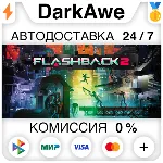 Flashback 2 STEAM•RU АВТОДОСТАВКА 0% - irongamers.ru