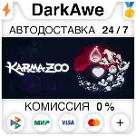 KarmaZoo STEAM•RU ⚡ ️АВТОДОСТАВКА 💳 0%