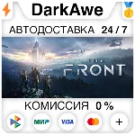 The Front STEAM•RU ⚡ ️АВТОДОСТАВКА 💳 0%