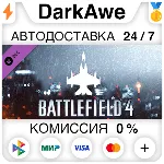 Battlefield 4™ Air Vehicle Shortcut Kit DLC STEAM - irongamers.ru