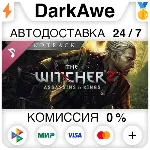 The Witcher 2: Assassins of Kings Enhanced Edition Soundtrack STEAM•RU ⚡ ️АВТОДОСТАВКА