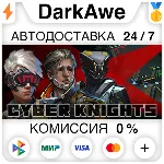 Cyber Knights: Flashpoint STEAM•RU ⚡ ️АВТОДОСТАВКА 💳 0%