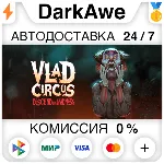 Vlad Circus: Descend Into Madness +ВЫБОР STEAM⚡ ️