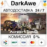AirportSim STEAM•RU ⚡ ️АВТОДОСТАВКА 💳 0%